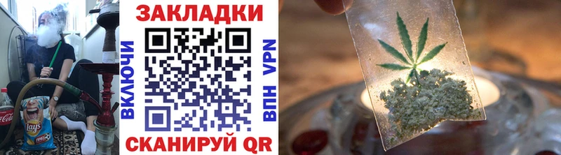 Где купить наркоту Курчатов Марихуана  Мефедрон 