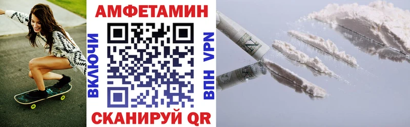 Amphetamine 98% Курчатов
