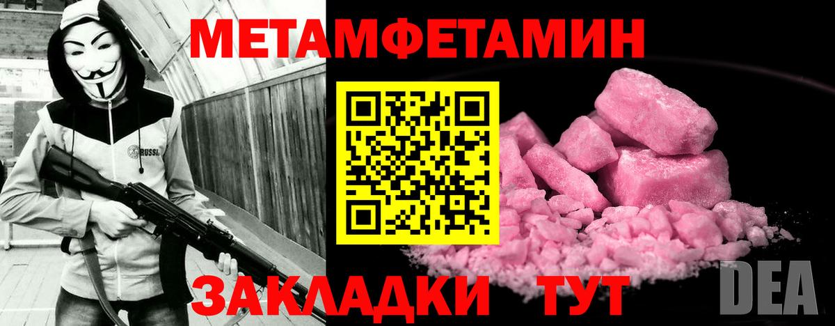Амфетамин VHQ  Amphetamine  Курчатов 