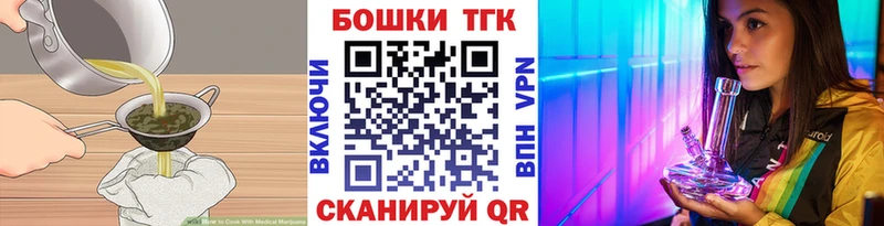 Canna-Cookies конопля  Курчатов 