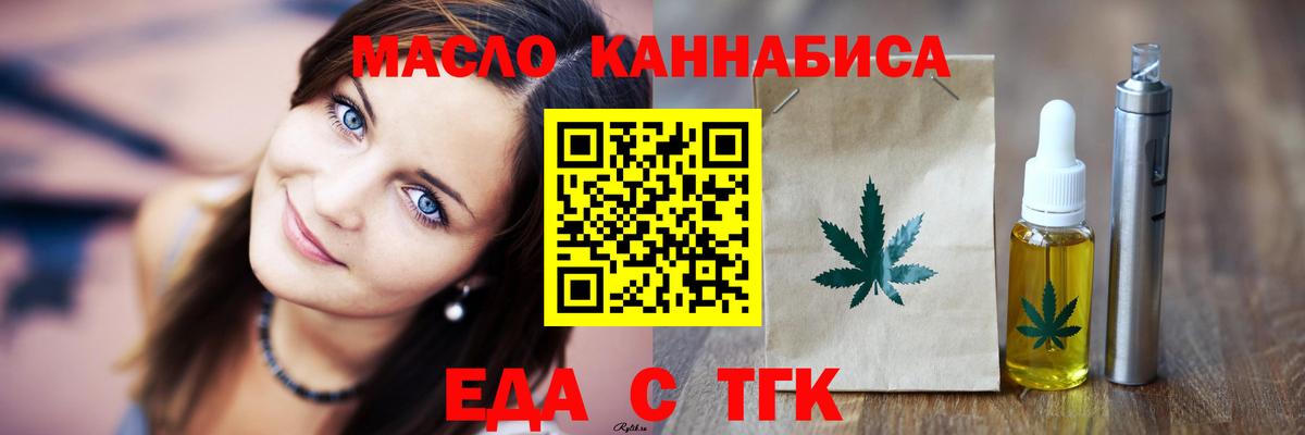 Canna-Cookies конопля  Курчатов 