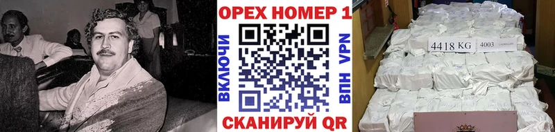 КОКАИН 99%  Курчатов 