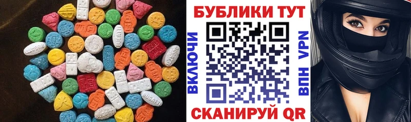 наркотики  KRAKEN маркетплейс  Ecstasy MDMA  Курчатов 