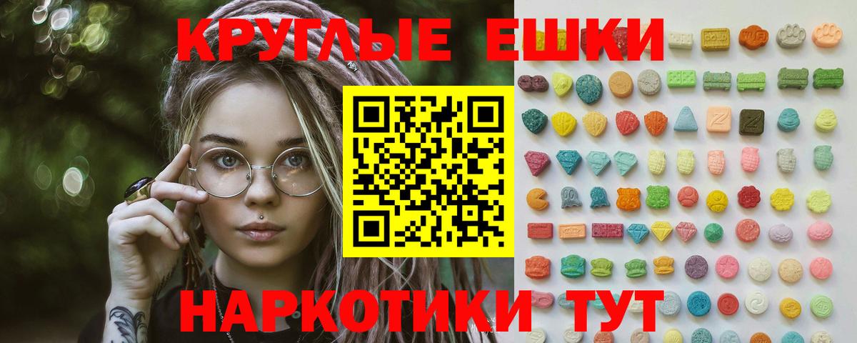 ЭКСТАЗИ VHQ Курчатов