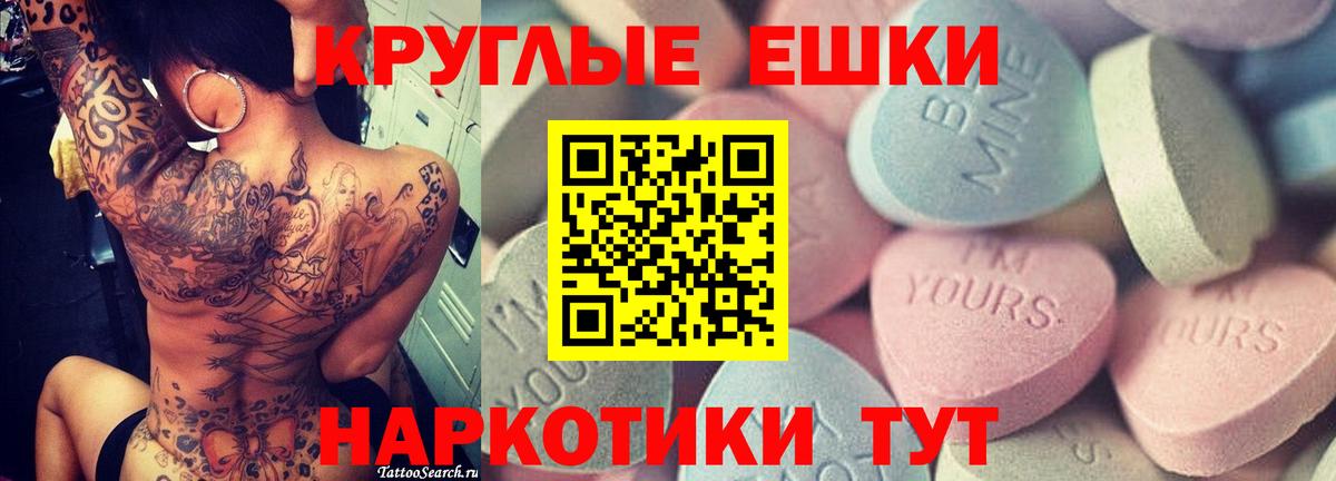 Ecstasy диски  Вход с VPN  darknet официальный сайт  Экстази DUBAI  Курчатов 