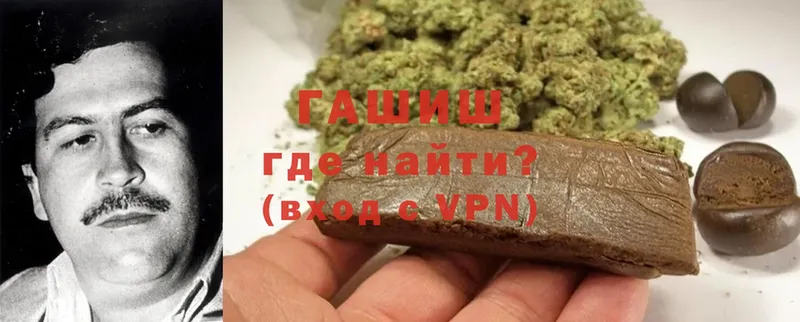 ГАШ VHQ  Курчатов 