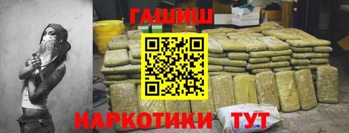 COCAIN Курчатов