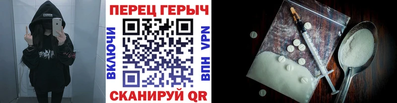 Героин белый  ОМГ ОМГ ссылка  Курчатов 