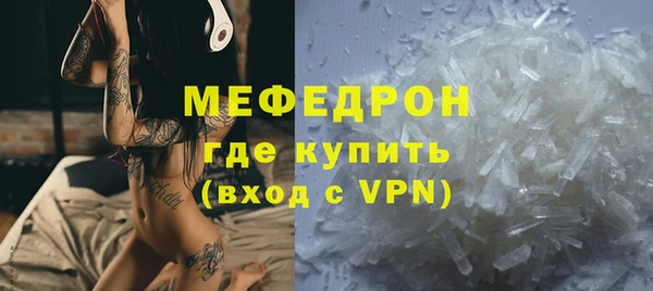 мет Нефтекумск
