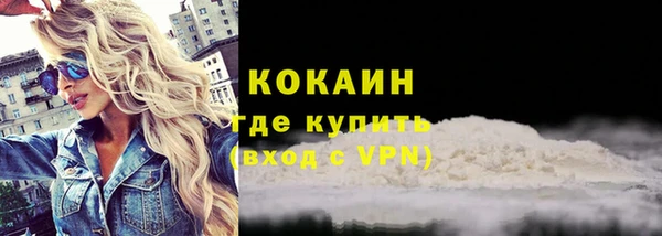 мет Нефтекумск