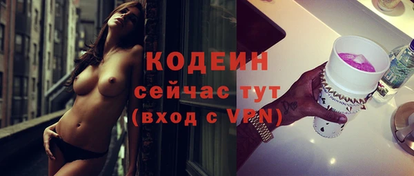 альфа пвп Нея