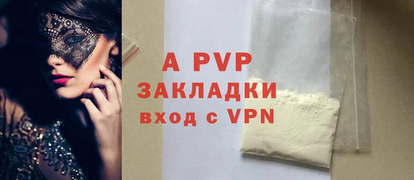 шишки Навашино