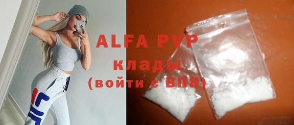 альфа пвп Нея