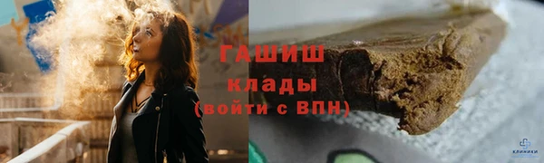 мет Нефтекумск