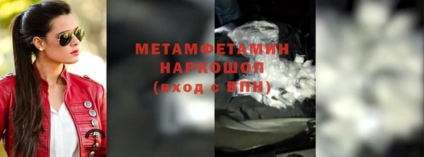 шишки Навашино