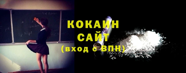 гашик Нефтегорск