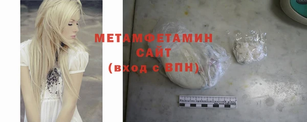 мет Нефтекумск