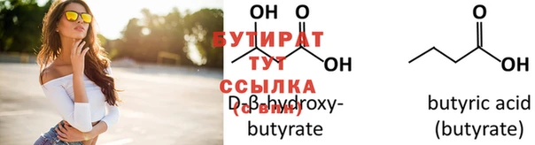 гашик Нефтегорск