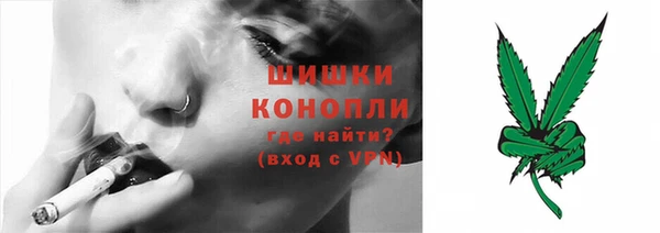шишки Навашино