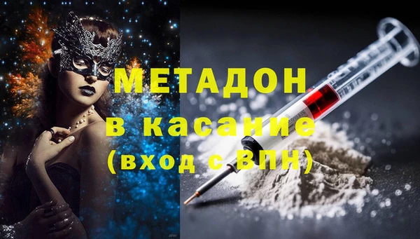 мет Нефтекумск