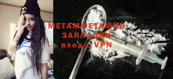 шишки Навашино