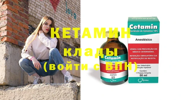 мет Нефтекумск