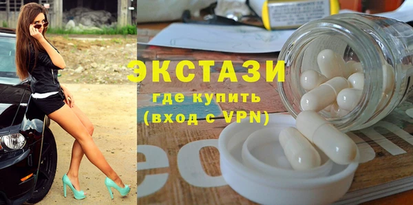 мет Нефтекумск