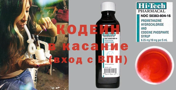 альфа пвп Нея