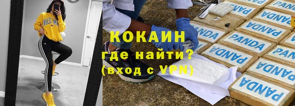 мет Нефтекумск