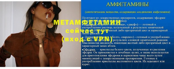 шишки Навашино