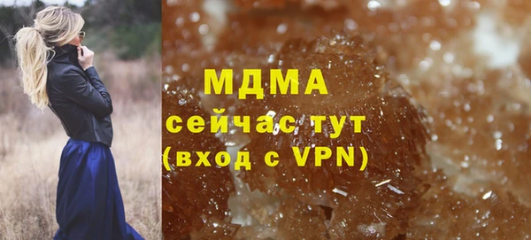 мет Нефтекумск