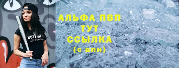 альфа пвп Нея