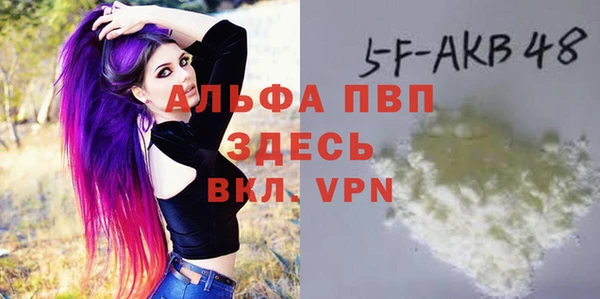 альфа пвп Нея