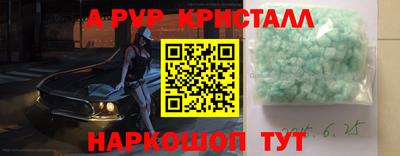 индика Донецк