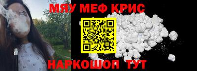 мдма Дубна