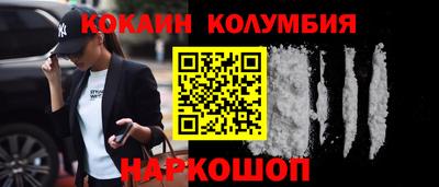 индика Донецк