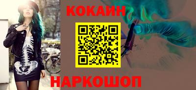 каннабис Балаково