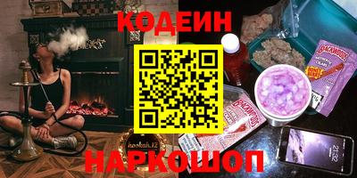 СК Балашиха