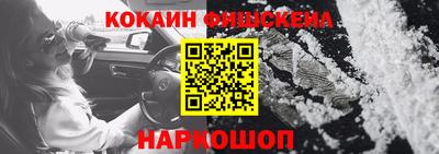 мефедрон мука Донской