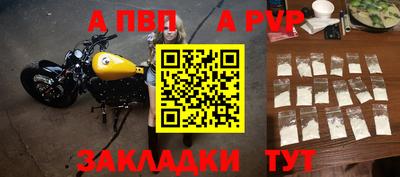 первитин Камышлов