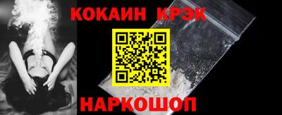 каннабис Балаково