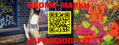 каннабис Балаково