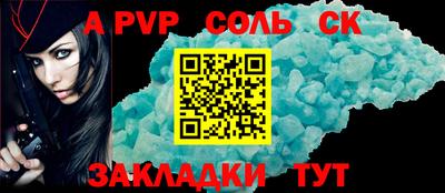 индика Донецк