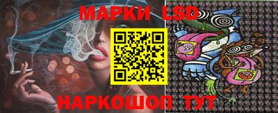 кокаин перу Балахна