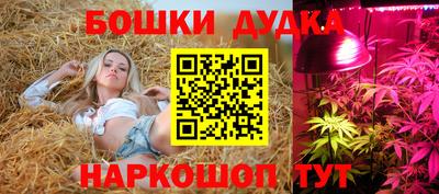 каннабис Балаково