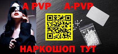 индика Донецк