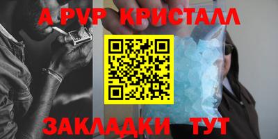 мдма Дубна