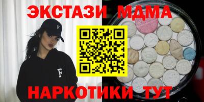 индика Донецк