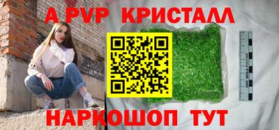 метамфетамин Кандалакша