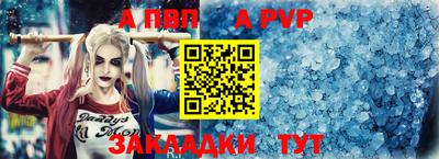 мефедрон мука Донской